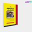 تصویر  کتاب تولید مخصوص و تکنولوژی جوشکاری مدرسان شریف نوشته مهندس جواد شهبازی کرمی دکتر کرامت ملکزاده فرد