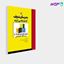 تصویر  کتاب مجموعه سئوالات آزمون های MBA مدرسان شریف نوشته حسین نامی علیرضا عشقی فرناز مدرسی