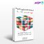 تصویر  کتاب استعداد تحصیلی دکتری گروه هنر نگاه دانش نوشته امیر عرفانیان و ایمان جمشیدی