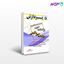 تصویر  کتاب خلاصه مباحث کارشناسی ارشد روانشناسی ( بالینی) پردازش نوشته 0