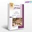 تصویر  کتاب دینامیک ماشین راهیان ارشد نوشته روح اله حسینی - حمزه صالحی پور