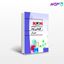 تصویر  کتاب شیمی آلی نوشته فرزانه فهید از ماهان
