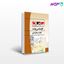 تصویر  کتاب کلیات مسائل ادبی ماهان
