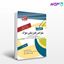 تصویر  کتاب خواص فیزیکی مواد نوشته دکتر مالک نادری و مهندس معصومه حقی از جهش
