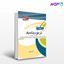 تصویر  کتاب مرجع کامل ترمودینامیک نوشته امید بابایی از جهش