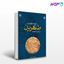 تصویر  کتاب تاریخ حکومت طاهریان از آغاز تا انجام نوشته دکتر امیر اکبری از سمت کد کتاب: 902