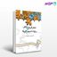 تصویر  کتاب جغرافیای سیاسی و سیاست جغرافیایی نوشته دکتر پیروز مجتهدزاده از سمت کد کتاب: 626