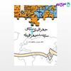تصویر  کتاب جغرافیای سیاسی و سیاست جغرافیایی نوشته دکتر پیروز مجتهدزاده از سمت کد کتاب: 626