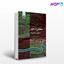تصویر  کتاب سنجش از دور (اصول و کاربرد) نوشته دکتر حسن علیزاده ربیعی از سمت کد کتاب: 63