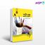 تصویر  کتاب حقوق مالکیت ادبی و هنری نوشته دکتر ستار زرکلام از سمت کد کتاب: 1182