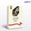 تصویر  کتاب زبان و نگارش فارسی نوشته حسن احمدی گیوی و دیگران از سمت کد کتاب: 16