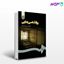 تصویر  کتاب روانشناسی جنایی نوشته دکتر پریرخ دادستان از سمت کد کتاب: 666