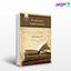تصویر  کتاب مقدمه‌ ای بر ادبیات انگلیسی نوشته دکتر عباسعلی رضائی از سمت کد کتاب: 1414