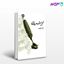 تصویر  کتاب تحلیل شعر فارسی نوشته دکتر ناصر نیکوبخت از سمت کد کتاب: 1388