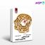 تصویر  کتاب مبانی و اصول عصب‌ شناختی یادگیری و تربیت نوشته دکتر علی نوری از سمت کد کتاب: 1857