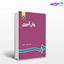 تصویر  کتاب زبان آموزی نوشته دکتر بهمن زندی از سمت کد کتاب: 596