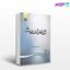 تصویر  کتاب تاریخ حدیث نوشته کاظم مدیرشانه چی از سمت کد کتاب: 312