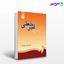 تصویر  کتاب برنامه ریزی غیر خطی نوشته دکتر محمدرضا حمیدی زاده از سمت کد کتاب: 631