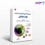 تصویر  کتاب مجموعه سوالات علوم اجتماعی حسین صنعتی کارشناسی ارشد نوشته حسین صنعتی از کتابخانه فرهنگ
