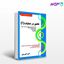 تصویر  کتاب تست های طبقه بندی تحقیق در عملیات 1 نوشته امیر ایمن پور از کتابخانه فرهنگ