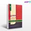 تصویر  کتاب فلسفه جغرافیا ماهان نوشته حسین عبادی