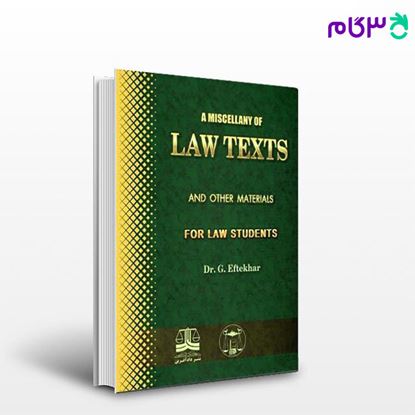 تصویر  کتاب Law Texts for Law Students نوشته دکتر گودرز افتخار جهرمی از گنج دانش