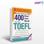 تصویر  کتاب 400Must-Have Words for the TOEFL+CD 2nd Edition نوشته رضا دانشور از انتشارات جنگل جاودانه