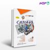 تصویر  کتاب خودآموز طراحی مکانیکی با CATIA V5 نوشته مهندس هادی جعفری و مهندس مصطفی هیهات از آفرنگ