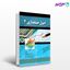 تصویر  کتاب اصول حسابداری 2 نوشته ایرج نوروش و فیض الله شیرزادی از صفار