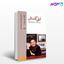 تصویر  کتاب لیلی گلستان نوشته امید فیروزبخش از ثالت