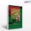 تصویر  کتاب مثنوی معنوی با کشف الابیات- بدون قاب (دوره کامل) نوشته مولانا جلال الدین محمد بلخی از مجید