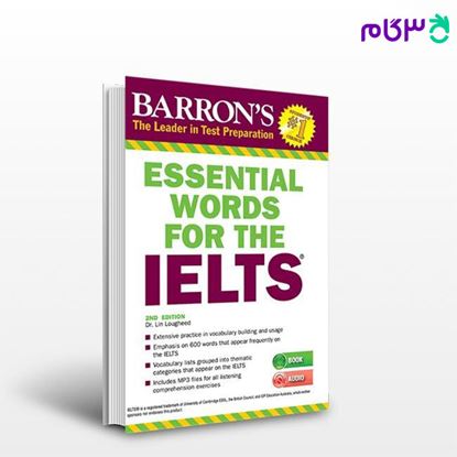 تصویر  کتاب Essential Words for the IELTS نوشته Dr. Lin Lougheed از انتشارات جنگل جاودانه