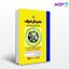تصویر  کتاب تئوری های مدیریت (میکروطبقه بندی شده) نوشته دکتر غلامرضا طالقانی (عضو هیئت علمی دانشگاه تهران) علی‌اکبر افقهی فریمانی (عضو هیئت علمی دانشگاه) از مدرسان شریف