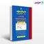 کتاب بانک تست الکترونیک 1 و 2 و سیستم‌‌های دیجیتال و سیگنال‌ها و سیستم‌ها نوشته دپارتمان مهندسی برق مدرسان شریف از مدرسان شریف