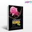 کتاب ابوالعباس 2012 (جلد گالینگور و رنگی) نوشته دکتر احمد خلیلی از خلیلی