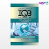 کتاب IQB پرستاری بهداشت جامعه (همراه با پاسخنامه تشریحی) نوشته صبا کریمی از خلیلی
