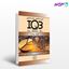 کتاب IQB اقتصاد بهداشت نوشته سعدون خضری - یاسمن شاکر از خلیلی