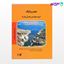 تصویر  کتاب هیدرولیک مهندسی عمران نوشته گروه مهندسی عمران پارسه از پارسه