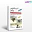 تصویر  کتاب آسیب شناسی روانی (متن کامل جلد 1 و 2 ) نوشته ریچارد پی هالجین ،سوزان کراس ویتبورن ترجمه ی یحیی سیدمحمدی از روان