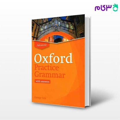 تصویر  کتاب Oxford Practice Grammar - Advanced نوشته George Yule از انتشارات جنگل جاودانه
