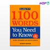تصویر  کتاب ‎1100 Words You Need to Know 7th edition  نوشته Murray Bromberg,Melvin Gordon از انتشارات جنگل جاودانه