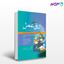 تصویر  کتاب روش کار در اتاق عمل عمومی نوشته فاطمه قارداشی، دکتر رقیه زردشت از جامعه نگر - سالمی