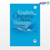 تصویر  کتاب English for Operating Room Students | انگلیسی برای دانشجویان اتاق عمل اله داد نوشته اعظم اله‌داد از جامعه نگر - سالمی