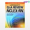 تصویر  کتاب Lipincott Q&A Review for NCLEX-RN 2017 | مرور پرسش و پاسخ لیپینکات برای آزمون NCLEX-RN نوشته Diane M. Blings، Desiree Hensel از جامعه نگر - سالمی