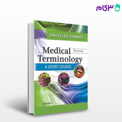 تصویر  کتاب اصطلاحات پزشکی در یک دوره کوتاه دوی الن| Medical Terminology A Short Course  2015 Davi-Ellen نوشته Davi-Ellen Chabner BA MAT از جامعه نگر - سالمی