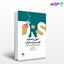 تصویر  کتاب مرور جامع DRS اصول و عملکرد فرد سیار و اسکراب نوشته محمود مصطفوی از جامعه نگر - سالمی