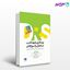 تصویر  کتاب مرور جامع DRS پرستاری و بهداشت مادران و نوزادان نوشته دکتر حمید حجتی، مریم کرمی از جامعه نگر - سالمی