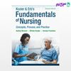 تصویر  کتاب Kozier & Erb's fundamentals of Nursing 11th Edition | مبانی پرستاری کوزیر و ارب 2020 نوشته Audrey Berman، Shirlee J. Snyder، Geralyn Frandsen از جامعه نگر - سالمی
