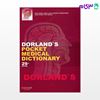 تصویر  کتاب فرهنگ لغت پزشکی دورلند 2012 | dorlands Pocket Medical Dictionary نوشته Norman W. Dorland از جامعه نگر - سالمی