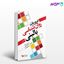 تصویر  کتاب ضروریات روانشناسی بالینی جلد اول نوشته تینا امیری، محدثه قدیمی، امین طهماسبی از سنا